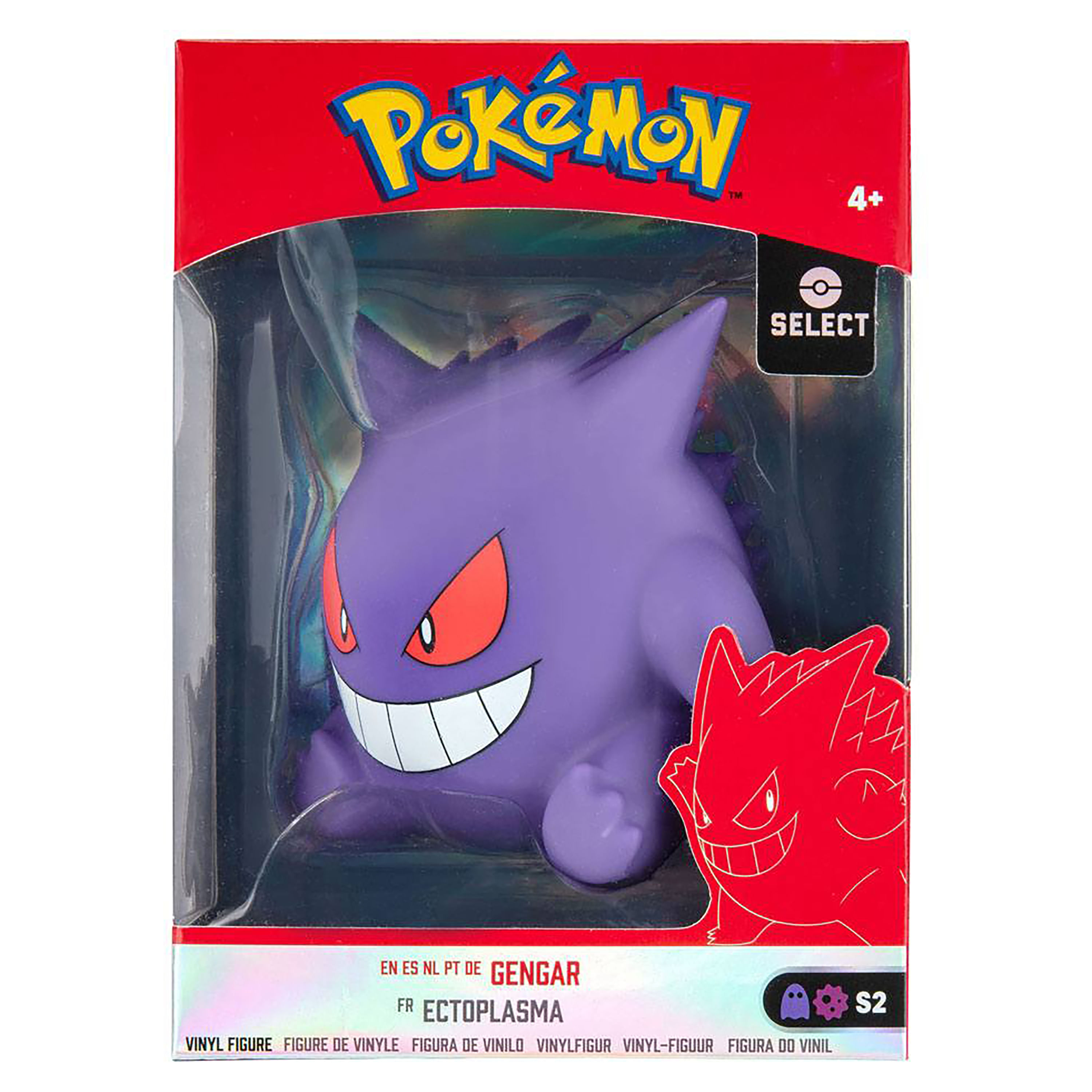 Fig-Vinilo-Kanto-1-14563