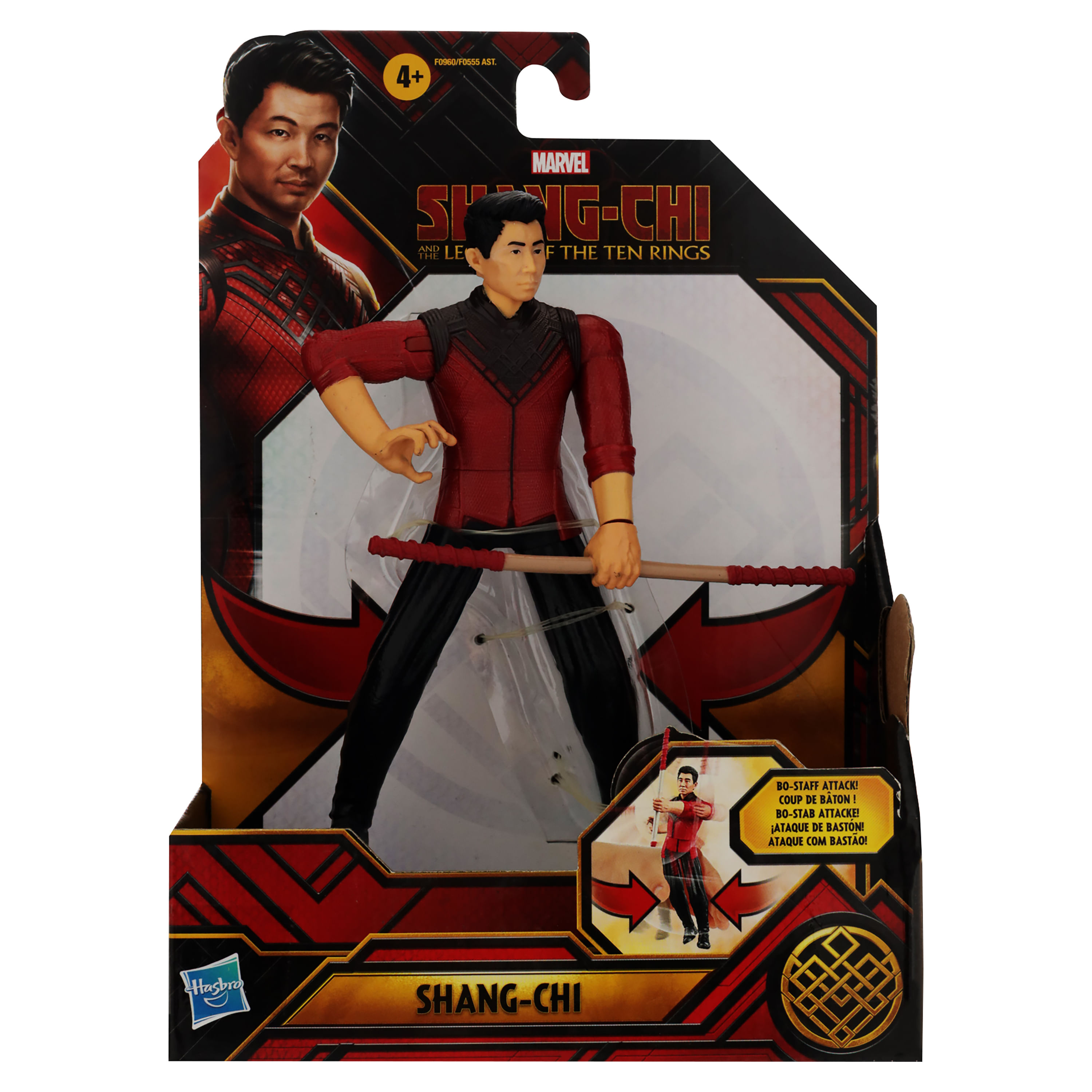 Shc-Figura-De-15-Cm-Con-Movimiento-1-6451