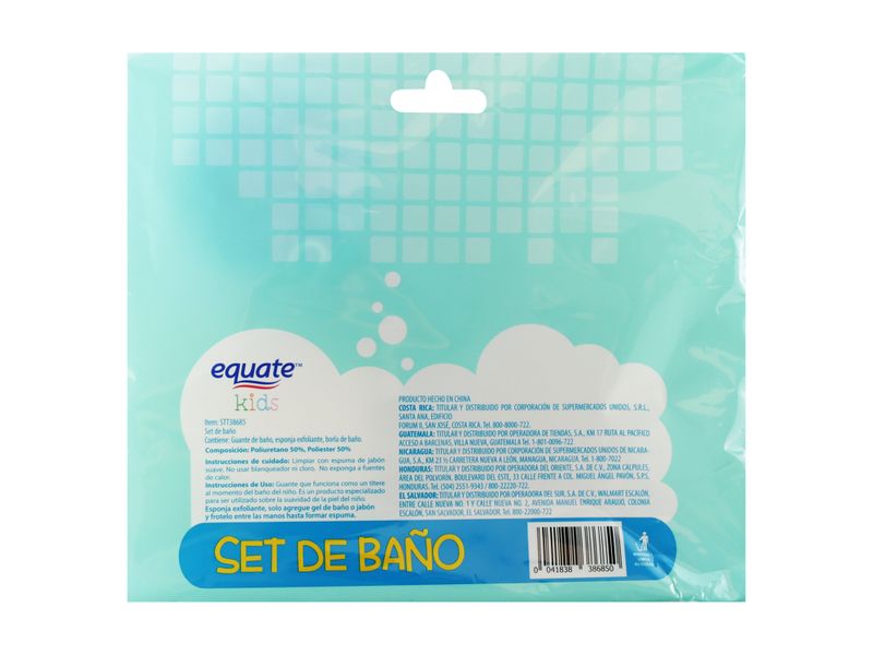 Equate-Set-Bano-Infantil-2-34199