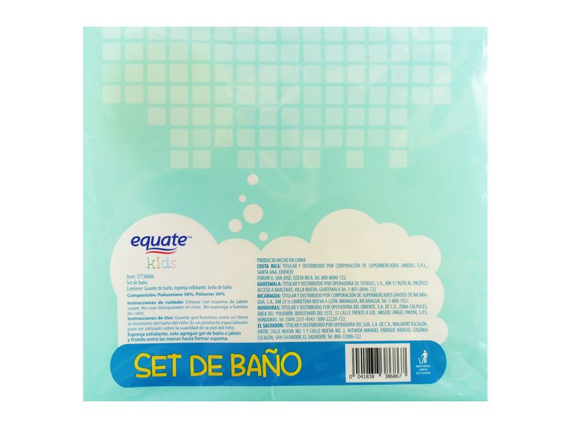 Equate-Set-Bano-Infantil-2-34200