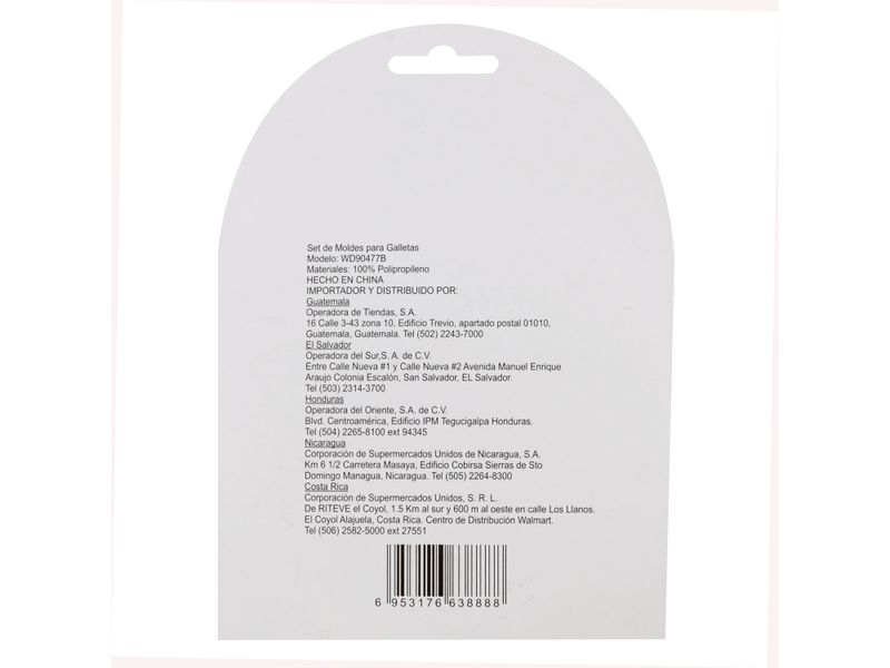 GTIN-6953176638888-02