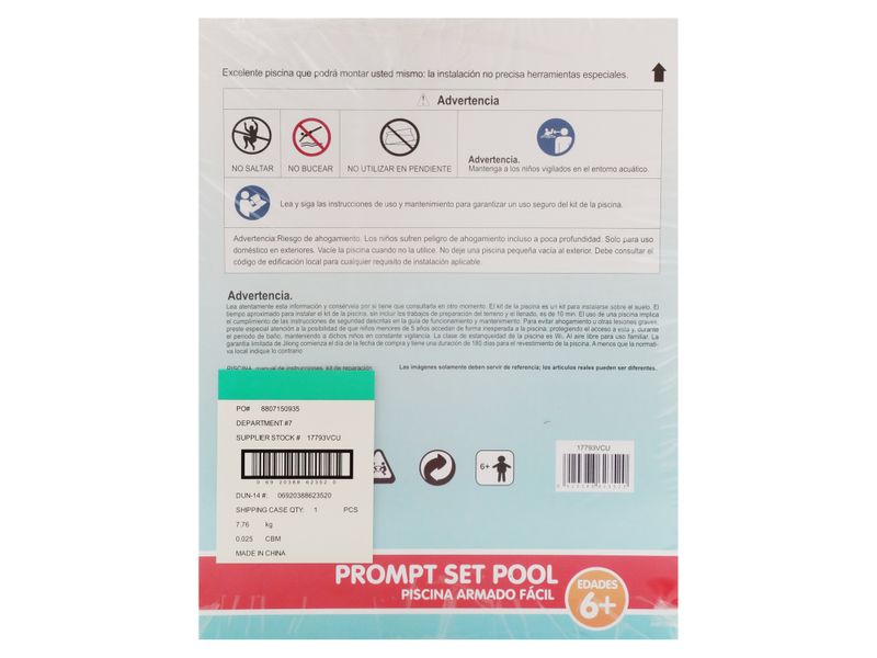 GTIN-6920388623520-02