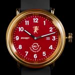 GTIN-0012044037539-07