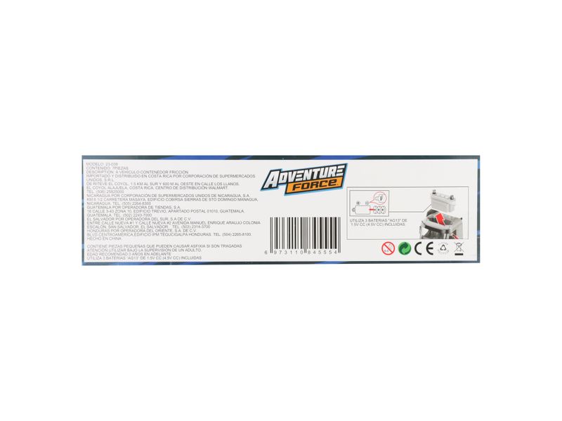 GTIN-6973110845554-06