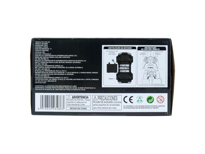 GTIN-6972244434863-06