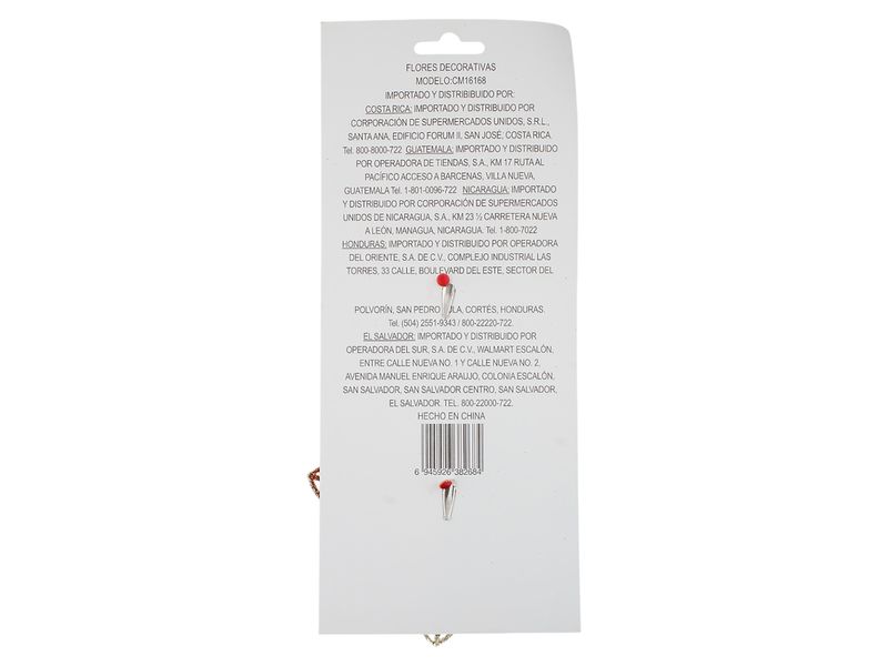 GTIN-6945926382684-02