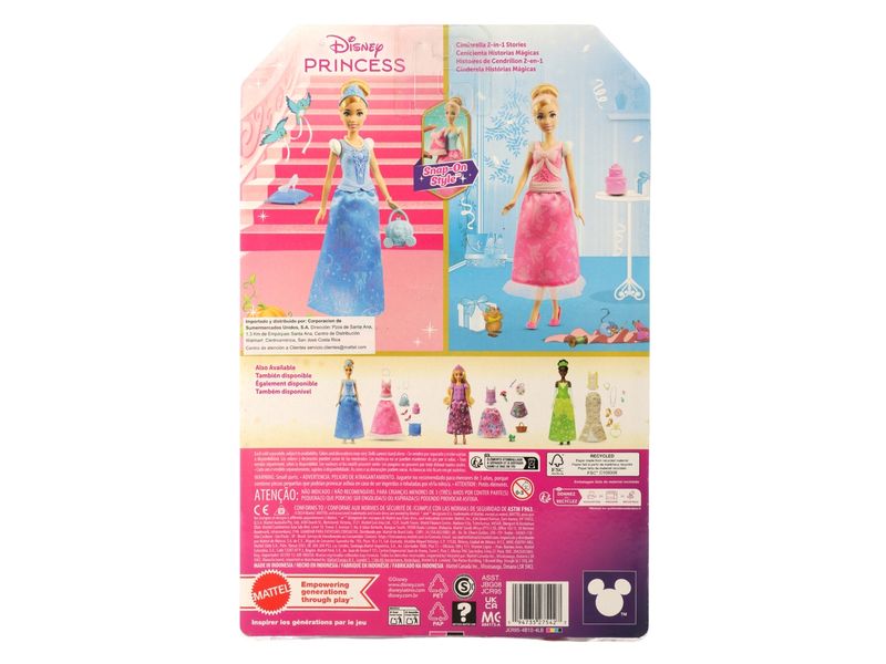 GTIN-0194735275427-02