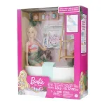 GTIN-0194735108220-03