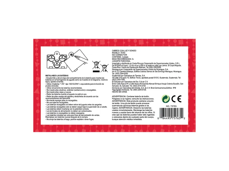 GTIN-0084495757632-09