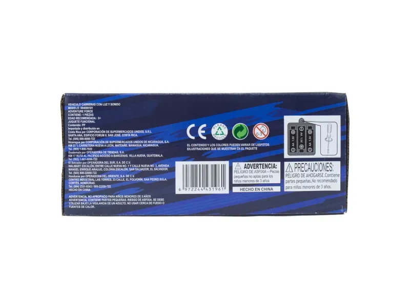 GTIN-6972244431961-06