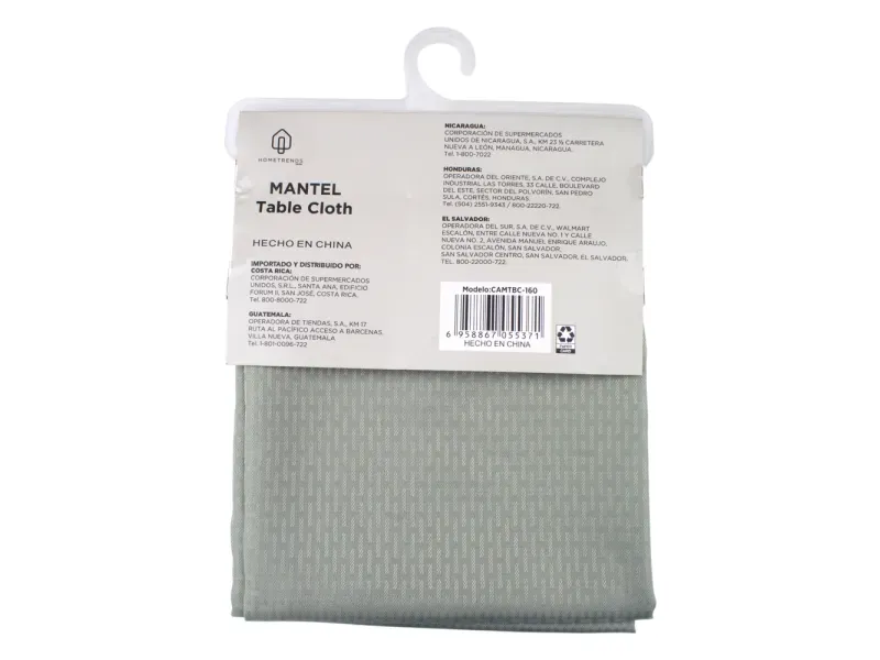 GTIN-6958867055371-02