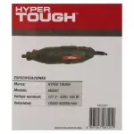 GTIN-4897047061219-05