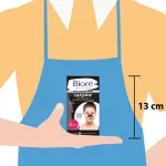 GTIN-0019100219205-04