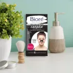 GTIN-0019100219205-05