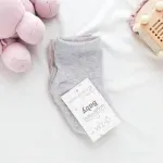 GTIN-6974012866111-03