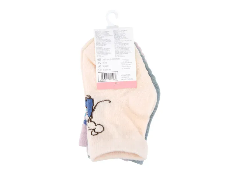 GTIN-6974012866067-02