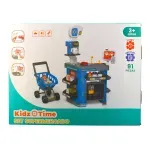 GTIN-6973110846377-02