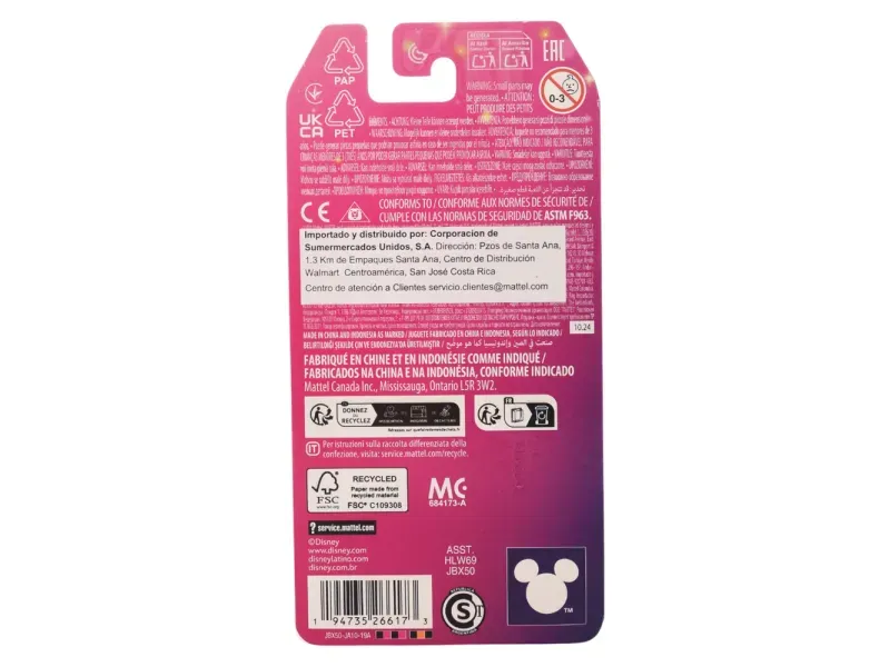 GTIN-0194735266173-03