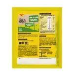 GTIN-8445291744059-03