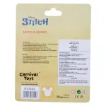 GTIN-7450217081553-08