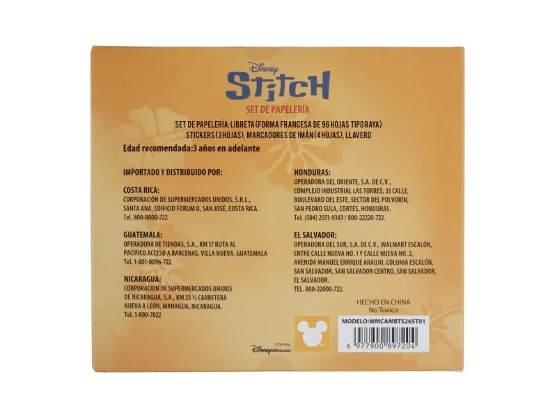 GTIN-6977900897204-02