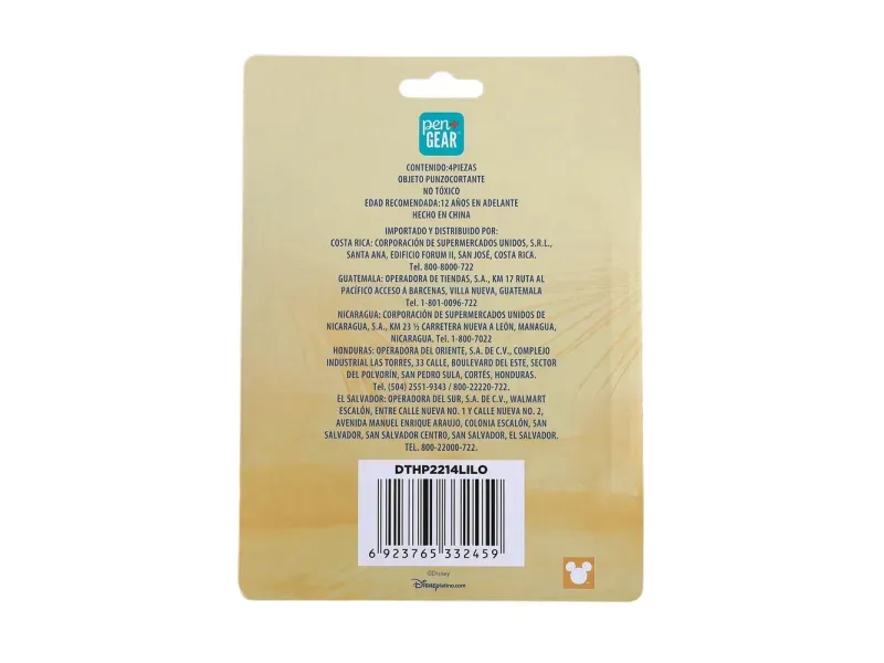 GTIN-6923765332459-02