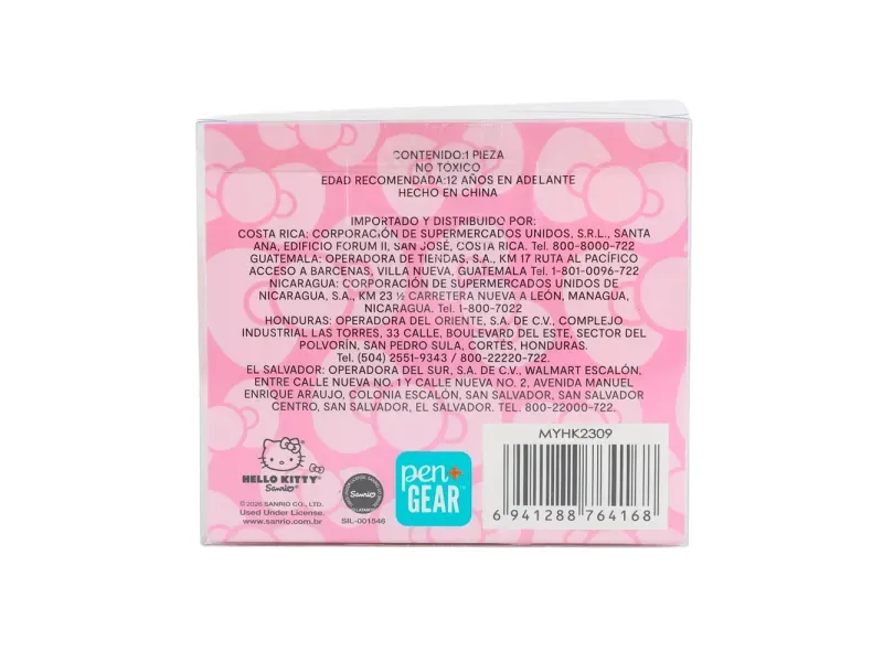 GTIN-6941288764168-04