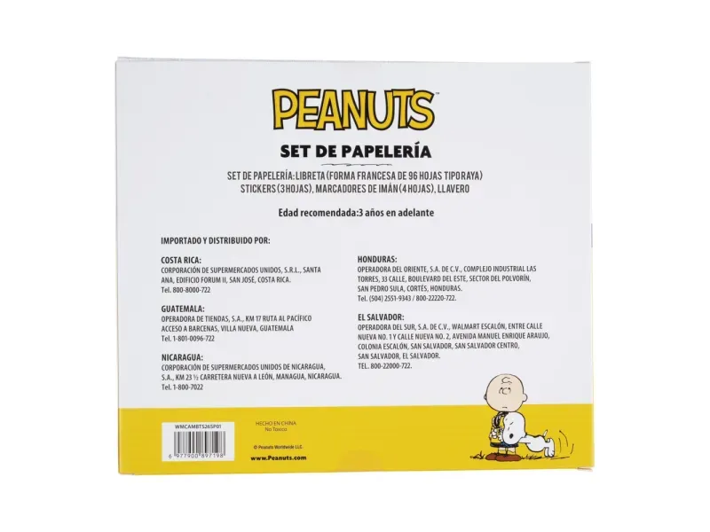 GTIN-6977900897198-02