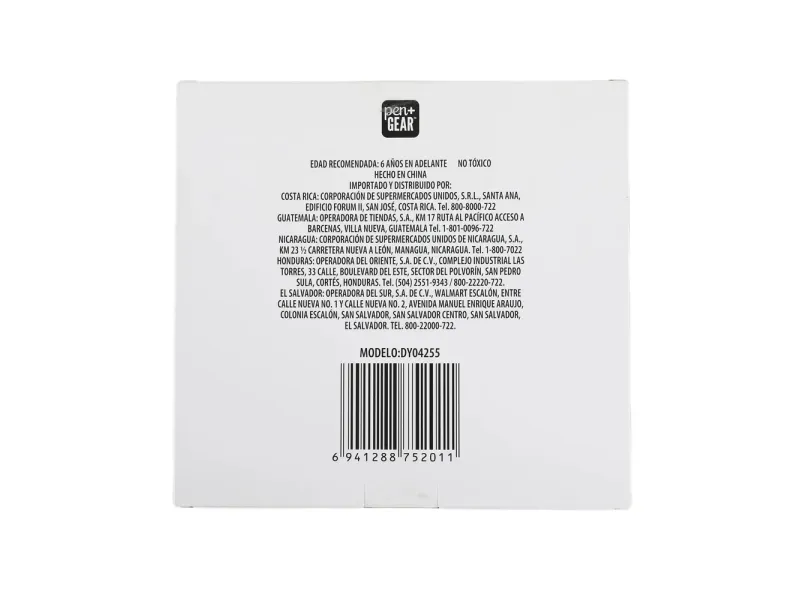 GTIN-6941288752011-02