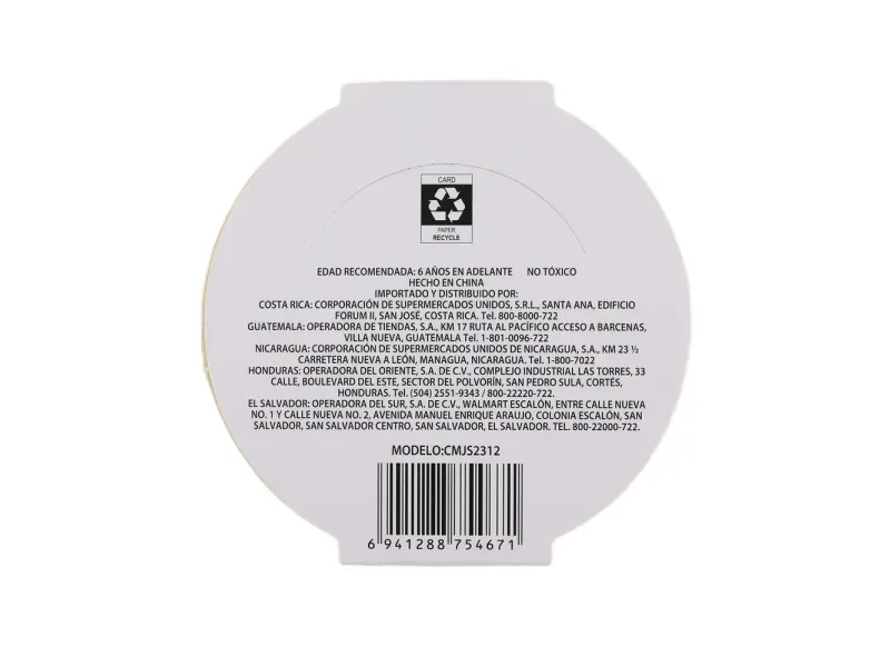 GTIN-6941288754671-02