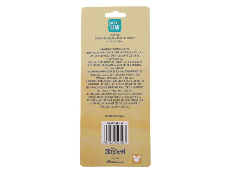 GTIN-6939540590280-02