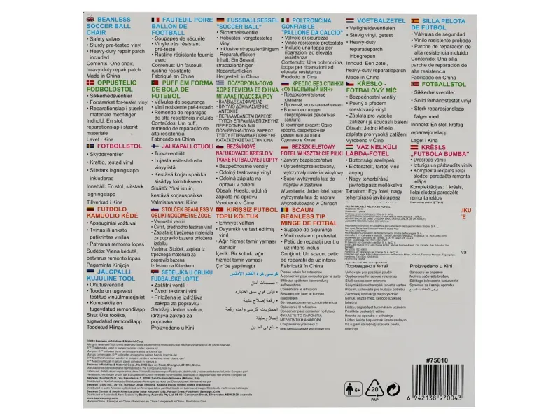 GTIN-6942138970043-04