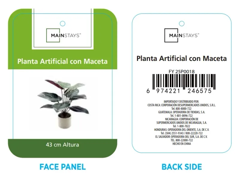 GTIN-6974221246575-06