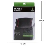 GTIN-5045025073993-06