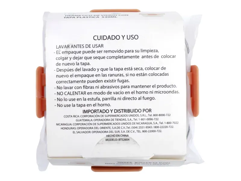 GTIN-6933207426523-02