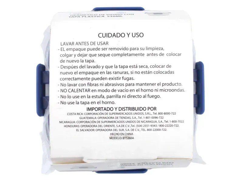 GTIN-6933207426523-08