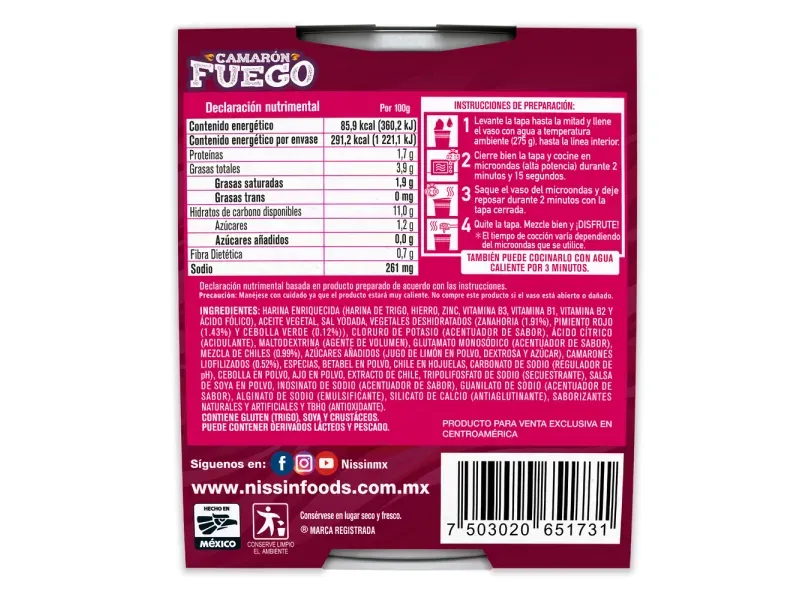 GTIN-7503020651731-05