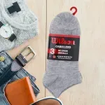 GTIN-7506470258284-03