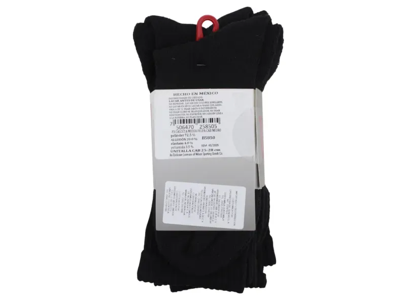 GTIN-7506470258505-02