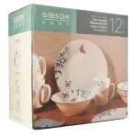 GTIN-0085081699794-02